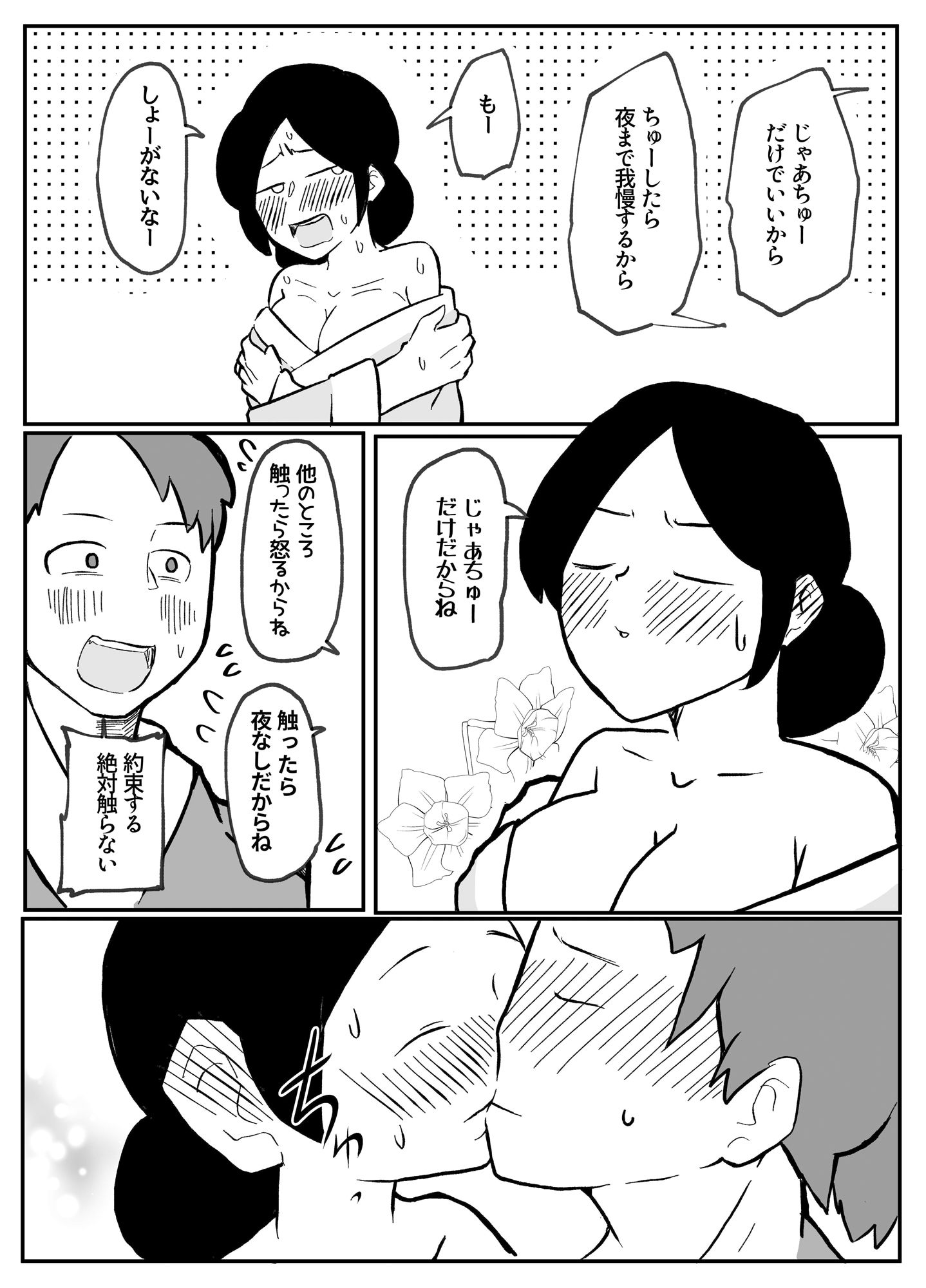 なんでも願いを叶えてくれる織姫様