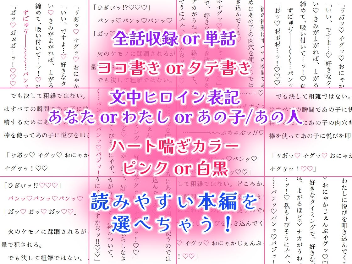 淫欲x情愛xどろぉり甘い快楽の沼 重くてキモチイ愛に溺れてハピエンしちゃう 〜Hな日常ファンタジー短編集〜