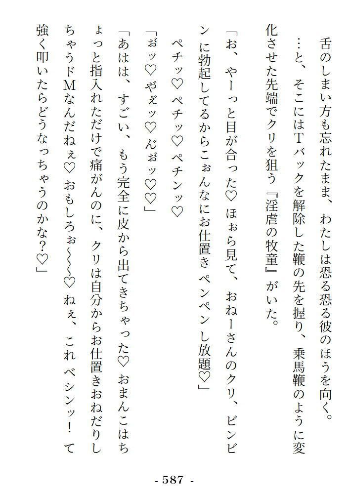 淫欲x情愛xどろぉり甘い快楽の沼 重くてキモチイ愛に溺れてハピエンしちゃう 〜Hな日常ファンタジー短編集〜