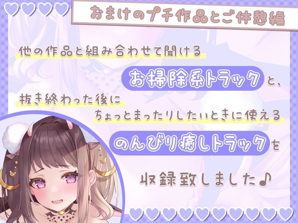 【5時間43分/超両耳犯し舐め】あだると放送局『伊ヶ崎綾香は焦らしたい！』〜（多分勝てないから）全トラック負け射精のおまけ付き♪＋生誕祭は子宮に精液プレゼント他〜