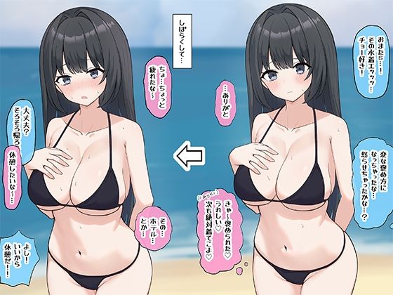 本心が素直すぎる彼女とのいちゃらぶ正常位エッチ