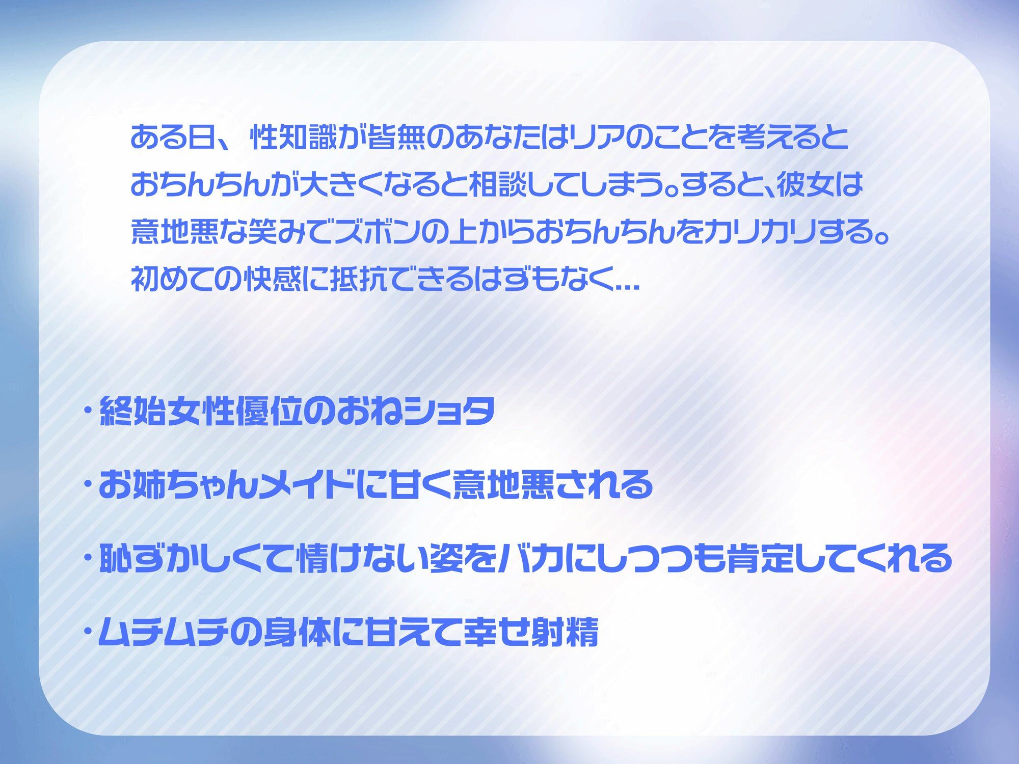 ダウナー系ボクっ娘メイドによる痴女られドスケベご奉仕