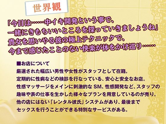 中イキ開発★膣内オーガズム 優しいマッチョお医者様におまんこをじっくり極上テクで攻められて…【じっくりねっとり汁多めな効果音】