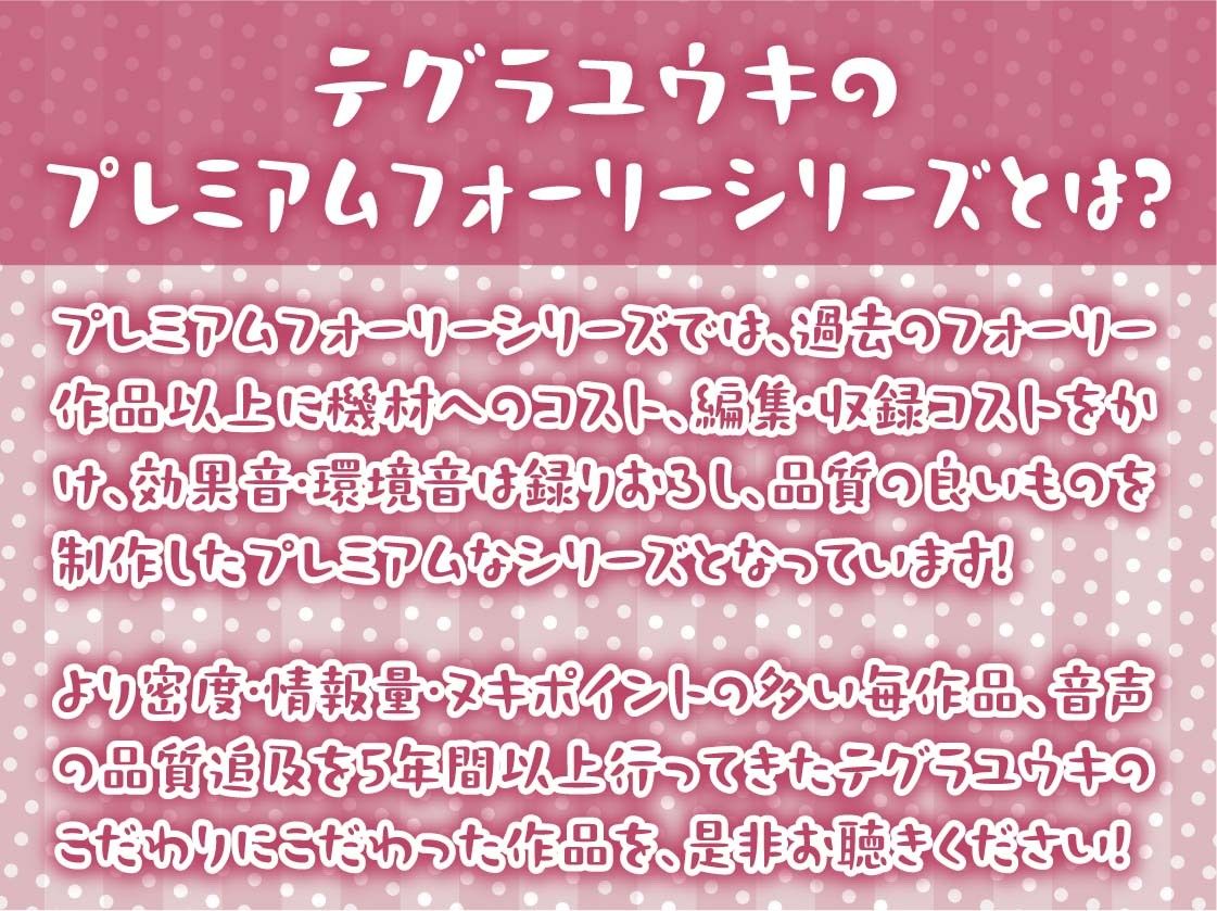 おねぇちゃん彼女姉崎なでこのでちゅまちゅ甘々よしよしセックス【フォーリーサウンド】