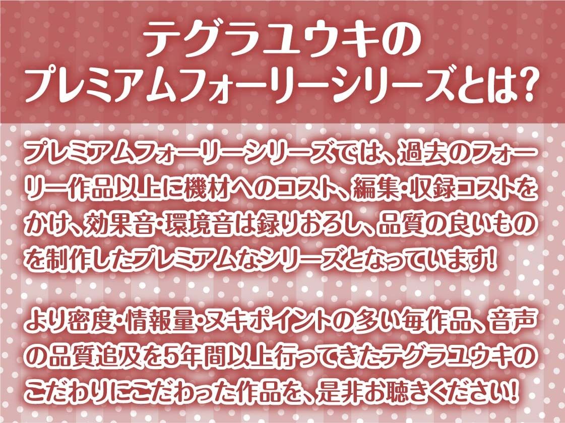 黒髪彼女と真夏の密着濃密えっち〜隣の部屋の妹にばれないよう耳元でクールな彼女の吐息を感じながら生中出し〜【フォーリーサウンド】