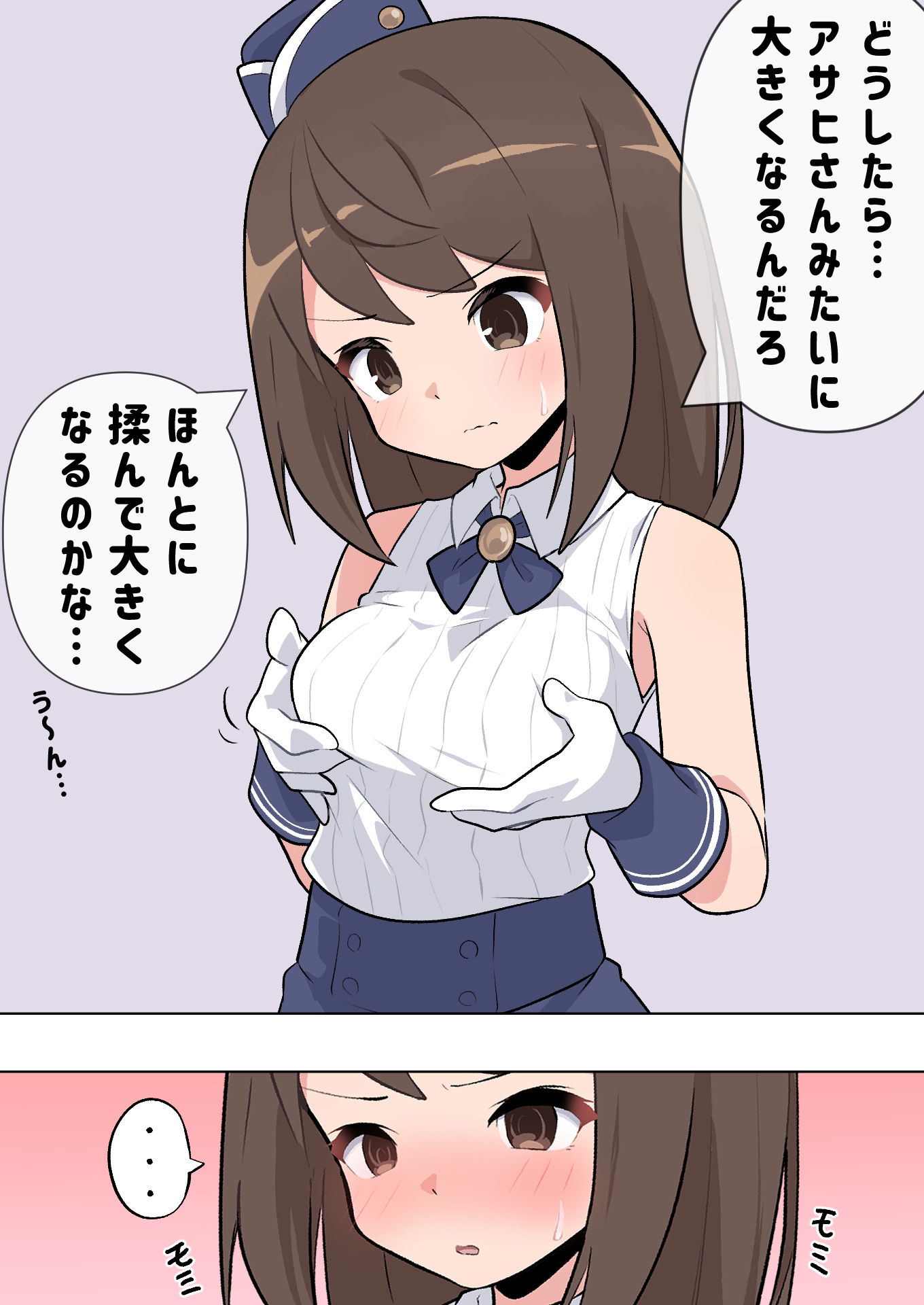 ギルドのご褒美