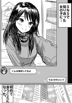 【無料】筋肉娘マンガ詰め合わせ