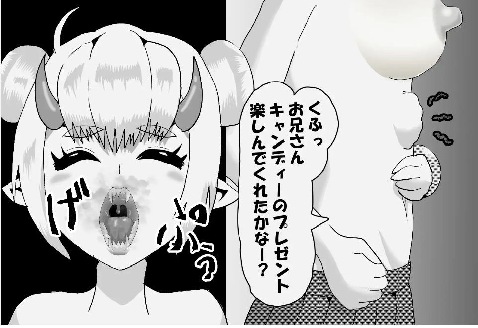 鬼ギャルに鬼ごっこさせられて丸呑みされたら…/When you’re forced to play hide and seek with an Oni gyaru and get swallowed...