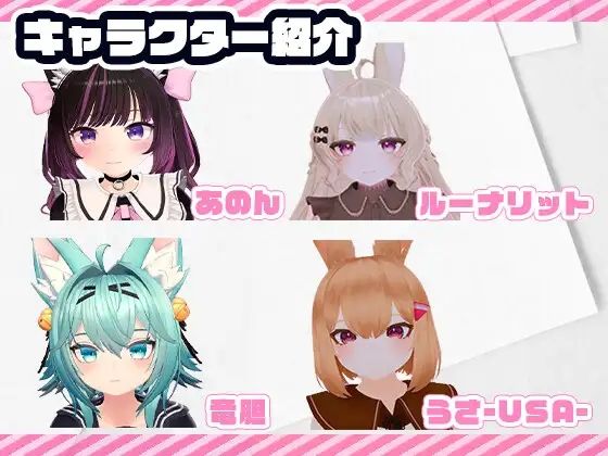 【VR対応】えっちな女の子たちに搾り取られるVR