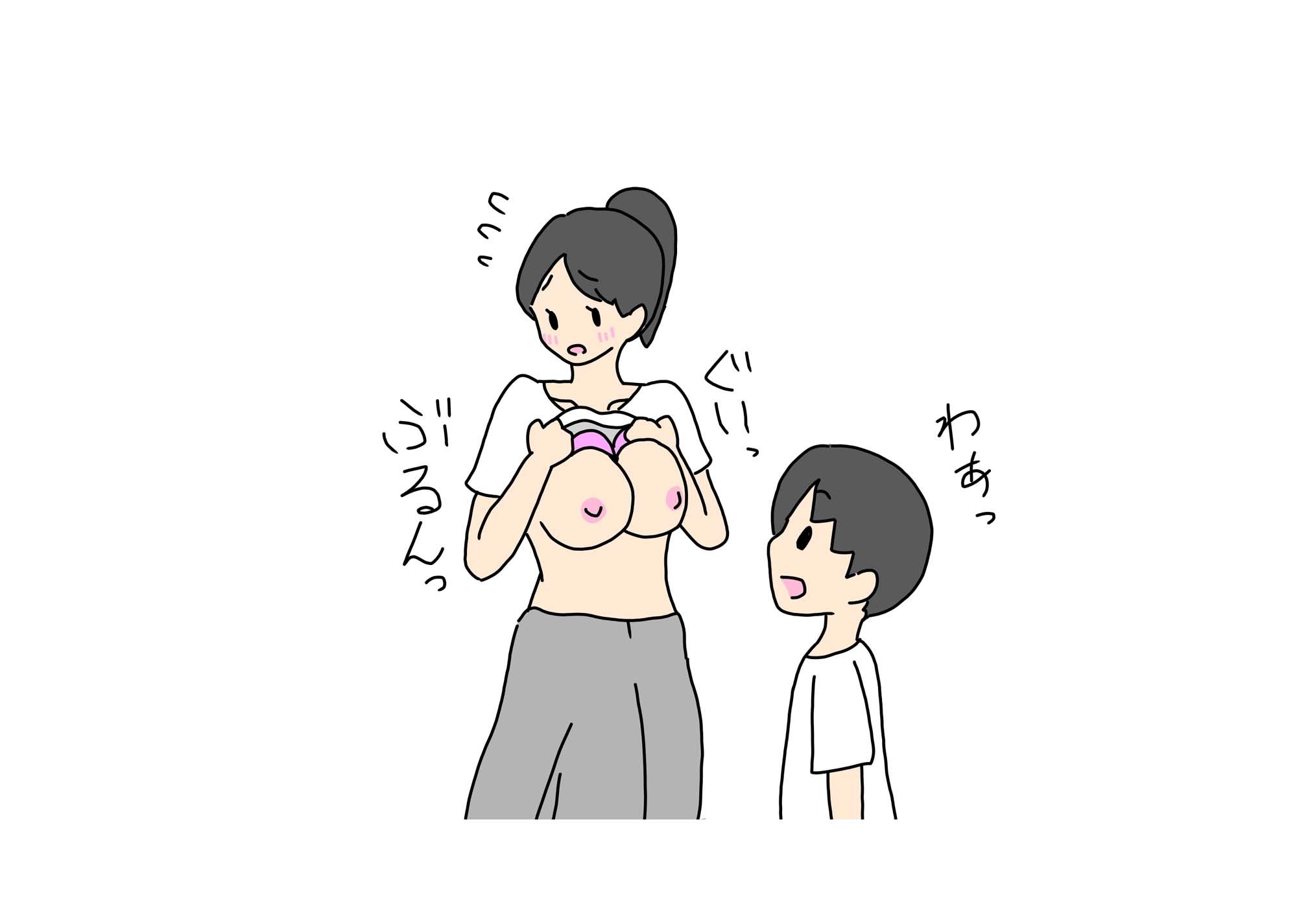 息子におっぱい吸われてムラムラしちやった義母