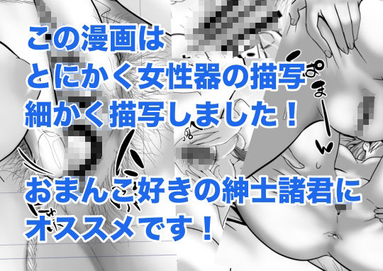 剣崎恵実は初体験で主導権を握りたがる