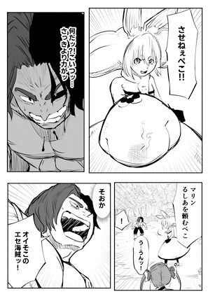 ホロライブ漫画マリン編八話