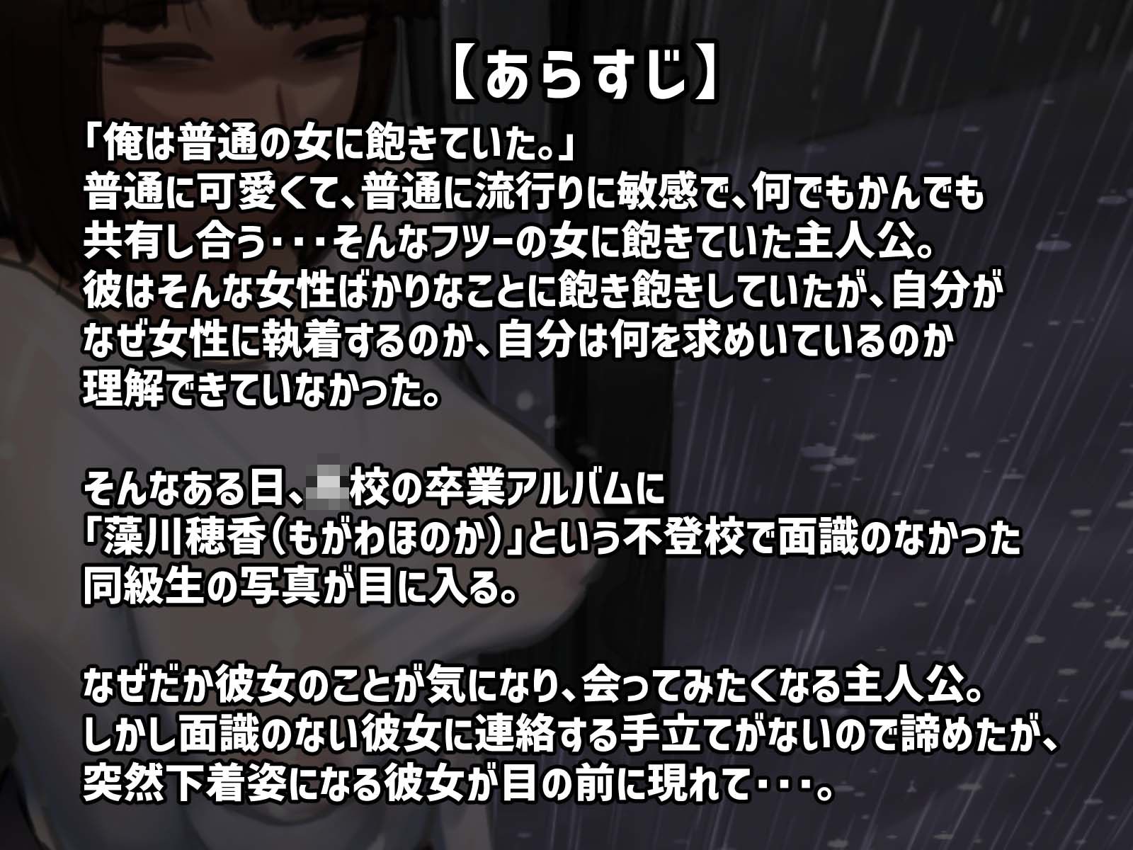 卒アルにいた面識のない不登校の君が。