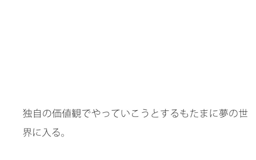 【無料】グループぐるみになって・・・・・夢の世界