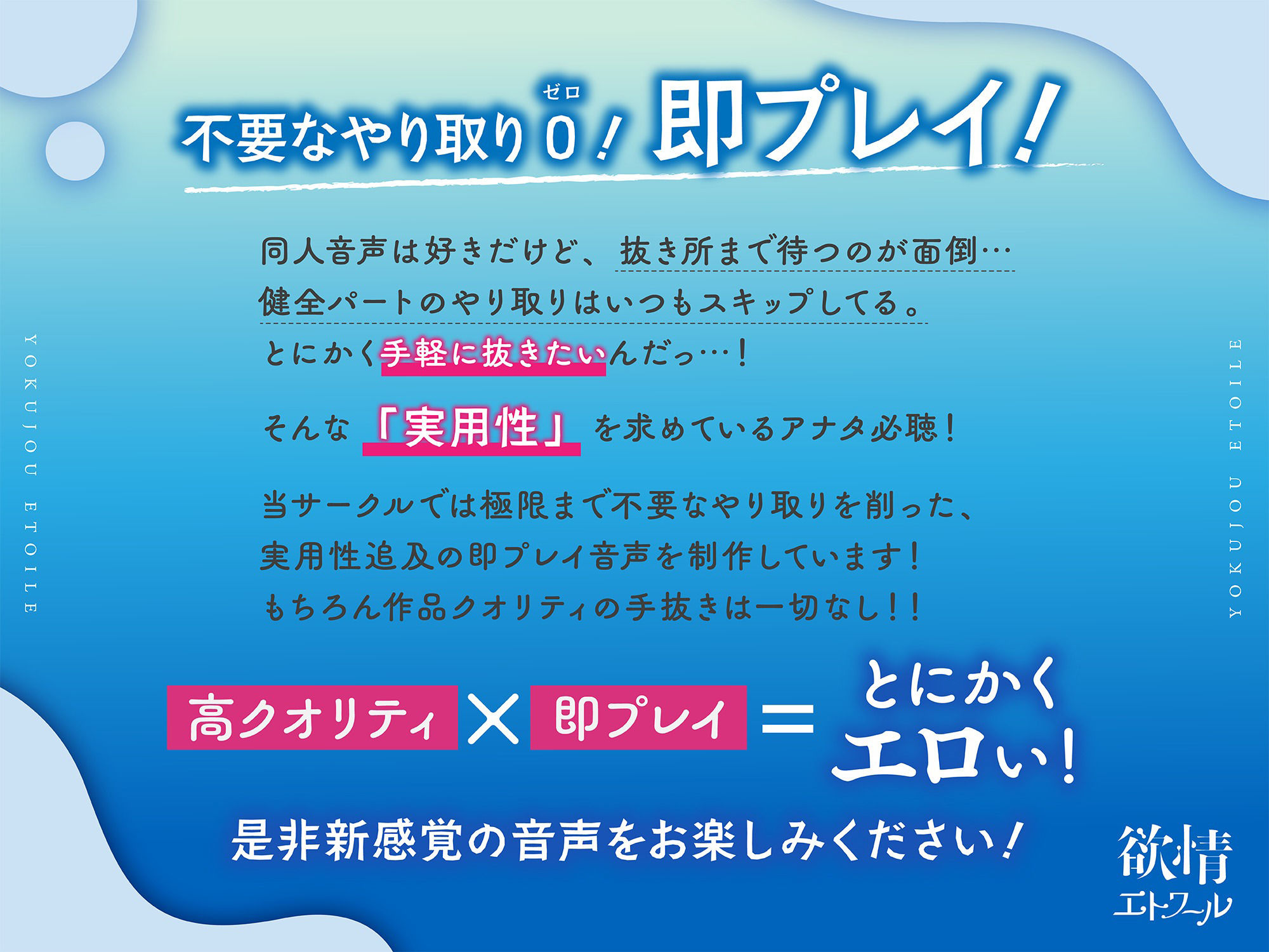 【即プレイ】密着ゼロ距離3P逆痴●♪ 満員電車の誘惑サンドイッチで抵抗できずに連続射精