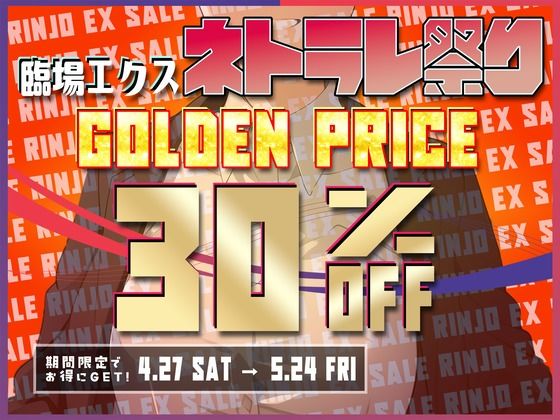 【終焉屈辱NTR】いつも励ましてくれるボーイッシュな同期OLがイケメン上司にぶん取られ！！オフィスでちんぽオホ媚びする♀猿社員化した彼女は上司命令で僕とSEX…