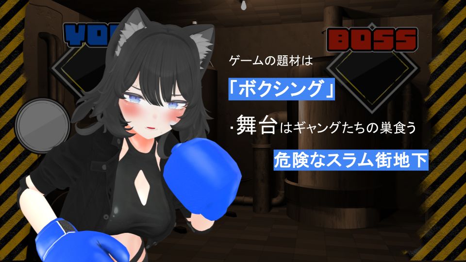 負けちゃうNTR育成ゲーム「キャットファイトスラム」