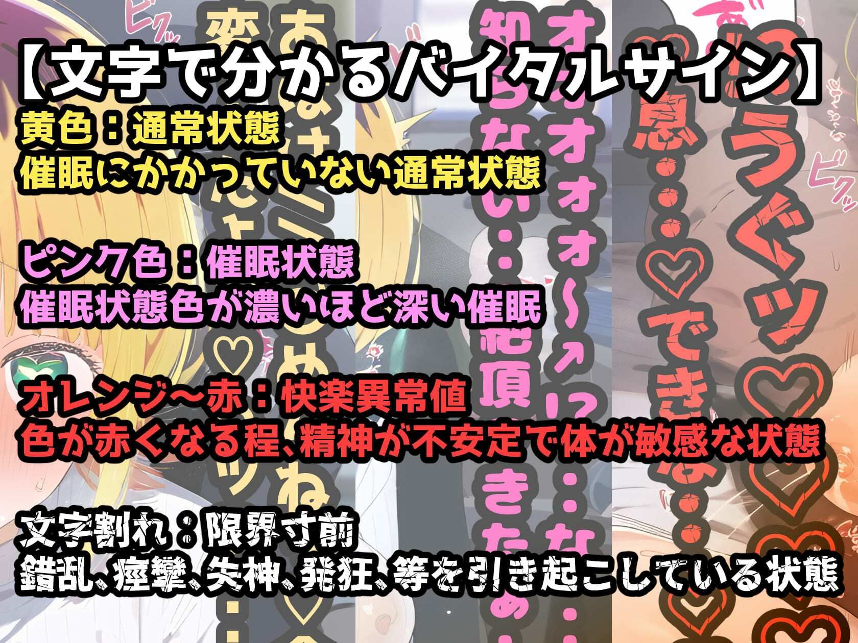 催〇NTR！ME〇ちょドキドキ！アヘオホ生挿入配信！こんな淫らな顔ッ・・・世界に晒したら人生終わっちゃうよぉッ！【セリフ付き本編264P】