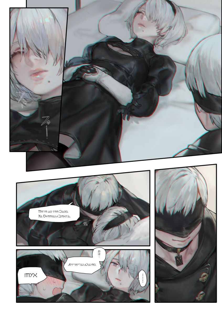 r［E］:2B9S