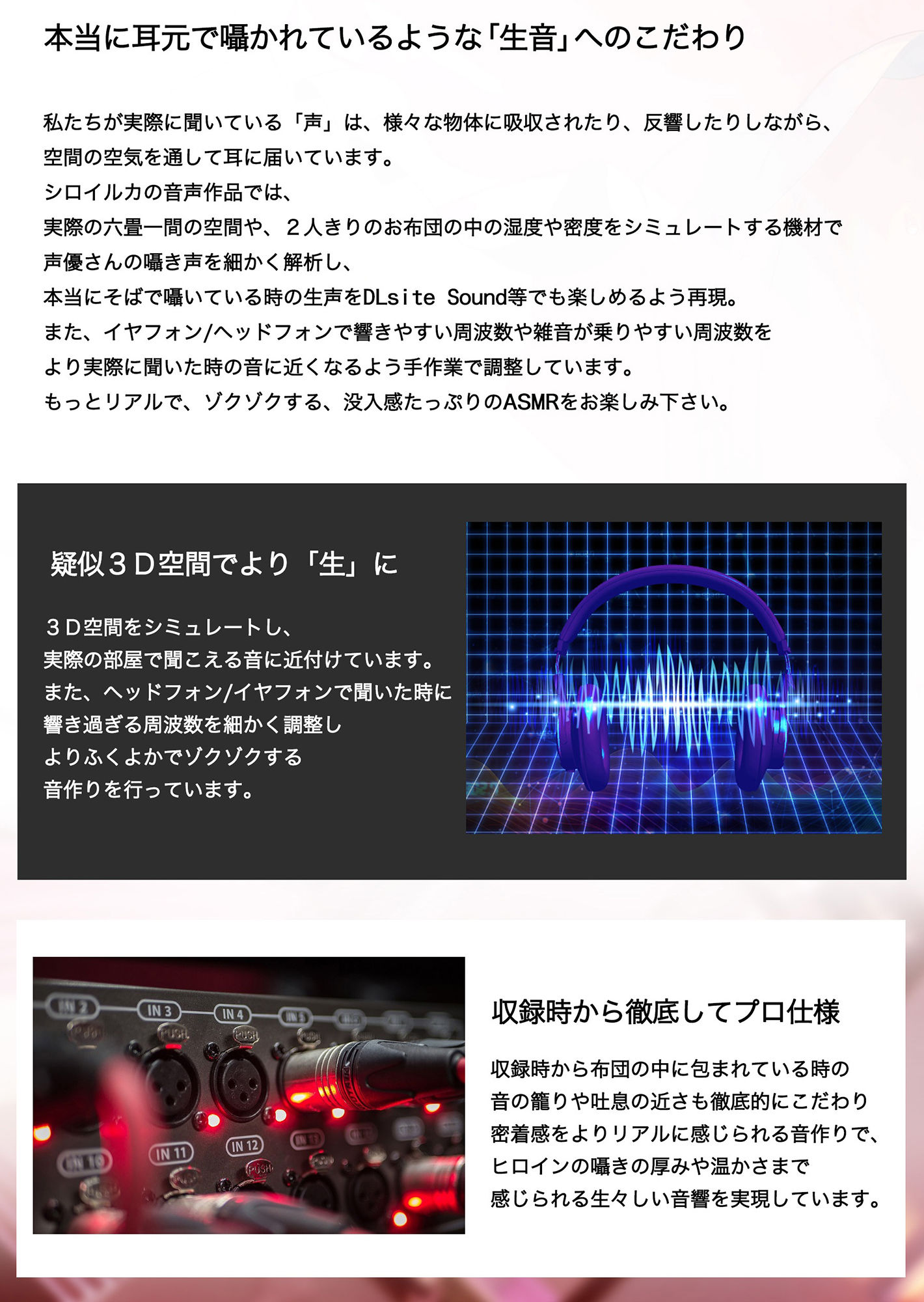 【倍速/逆再生耳舐め】脳が、バブる。〜どうしても赤ちゃん「プレイ」に没頭できないあなたに送るホンモノの「催●」〜