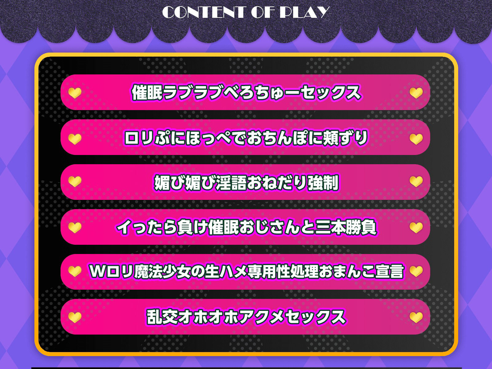 【魔法少女×オホ声】W○リ魔法少女 催○オナホ化〜汚ちんぽ大好きドスケベ肉便器になるまで〜