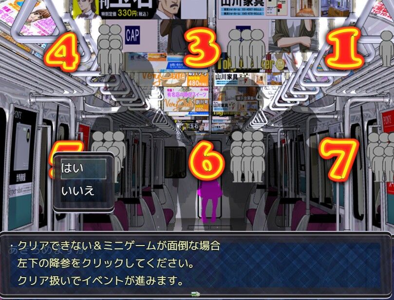 電車と巨乳と私と文系女子大生と痴●と