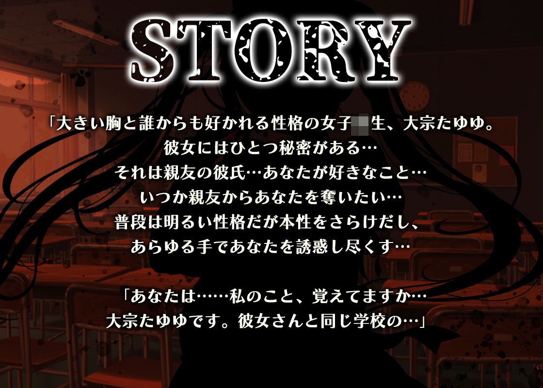 【KU100/配信3周年記念60日間限定価格100円】小悪魔生ハメ逆寝取り〜ダウナー爆乳JKが親友の彼氏を浮気確定、逆寝取り〜