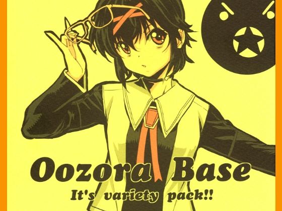 Oozora Base