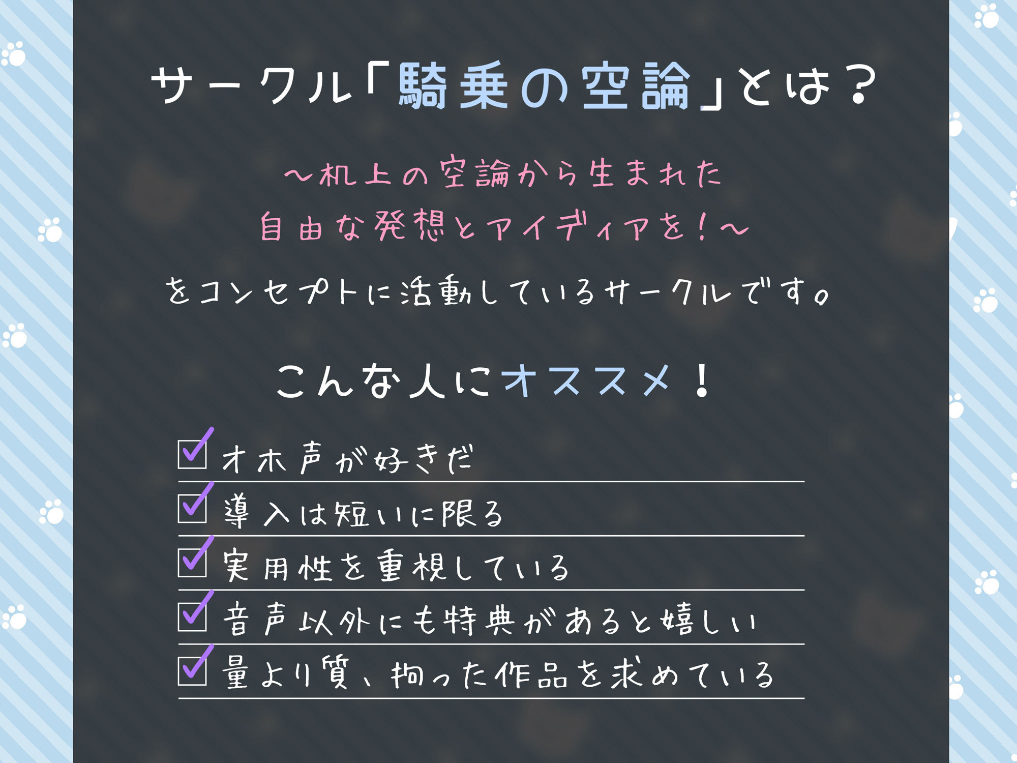 【だらオホ】ぼくっ娘ダウナー彼女とだらイチャ同棲生活