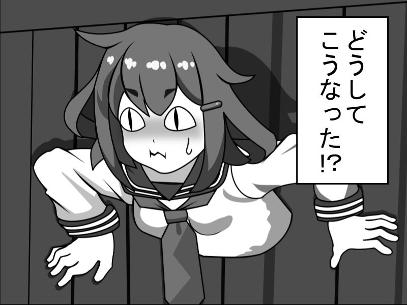 壁穴にはまった雷ちゃんがはめられる話