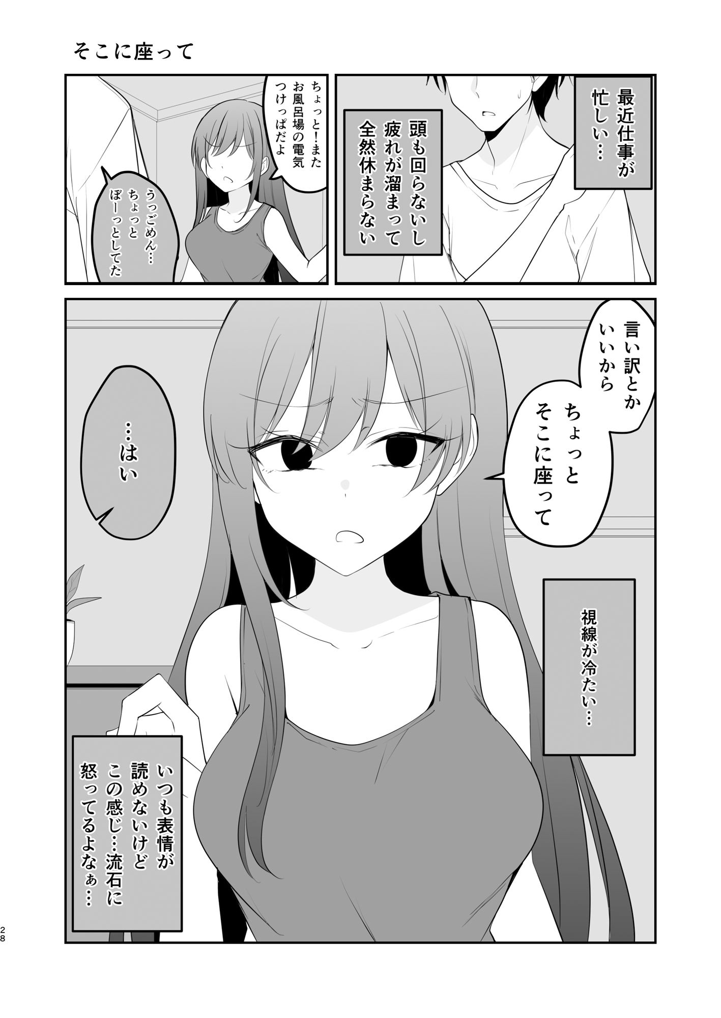 こういうのが好き。