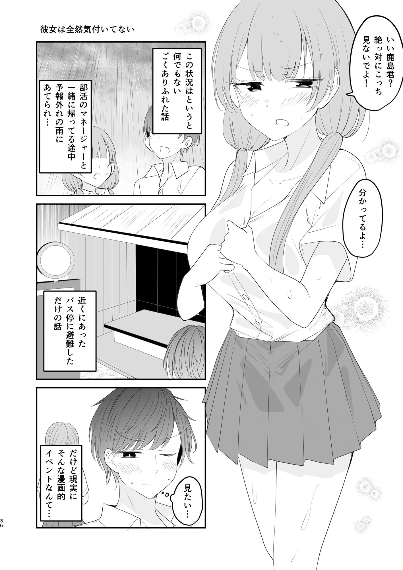 こういうのが好き。