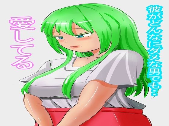 インテリ爆乳お姉さん【後編】