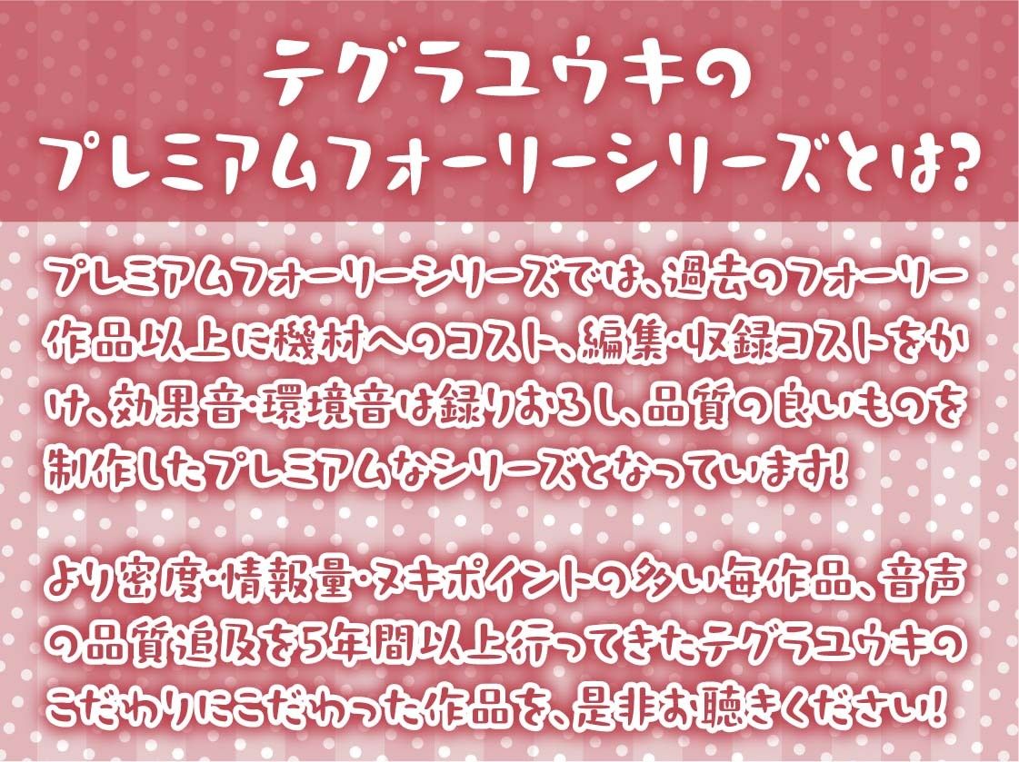 ダウナー彼女毛怠レムの勝手に睡●中出しセックス【フォーリーサウンド】