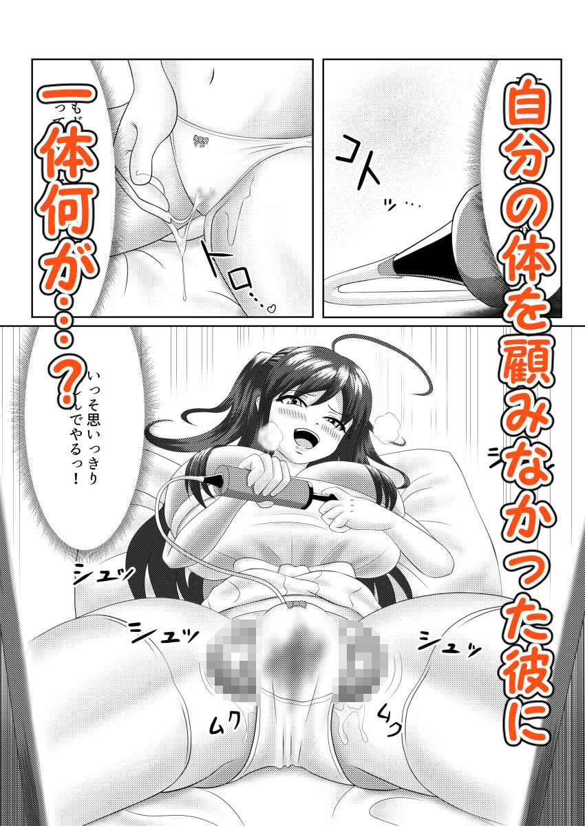 風船系女子（♂）