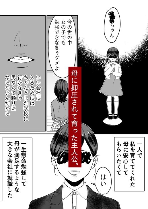 ホラゲに転生したらクリーチャーに溺愛されてクリアできない