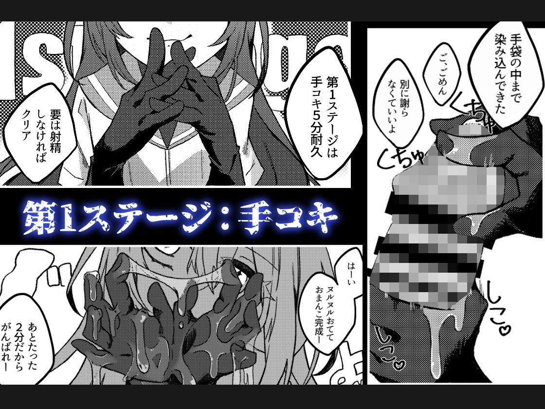 ダウナーメス○キVSザコお兄さん