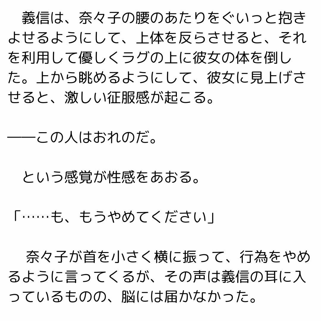 家庭教師をしていたら生徒の母親とセックスしたお話