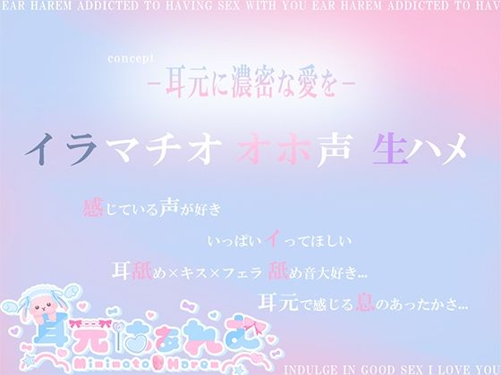 マン凸オナニー配信者に犯●れて〜お兄さんは私のオカズだよ？〜