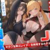 コスプレJKわからせ調教〜オタクを弄ぶレイヤーを教育するホテルSEX〜