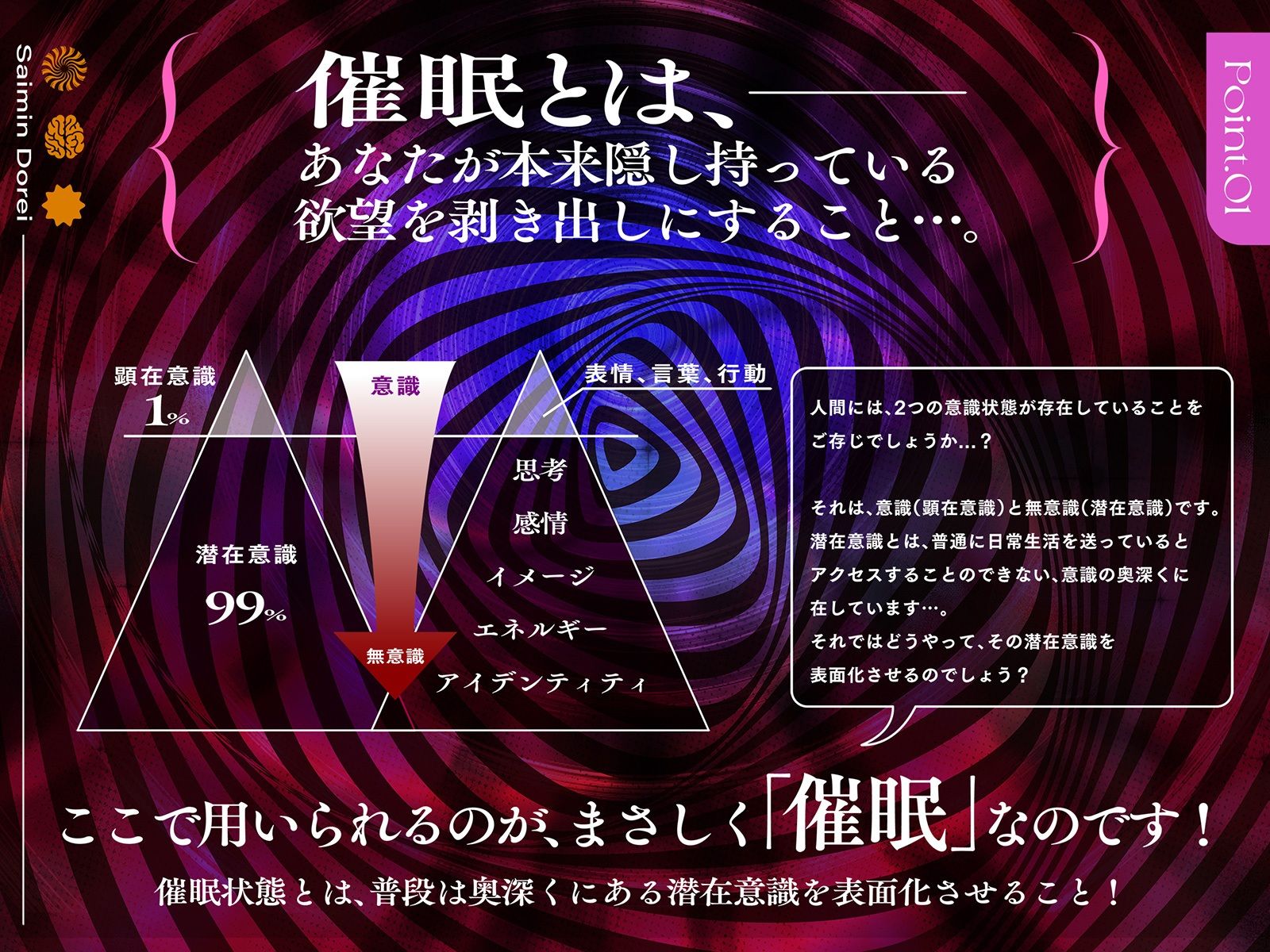 【現代催●】えっちな双子の「思考停止」催●オナニー〜僕は「はい」しか言えない性奴●〜