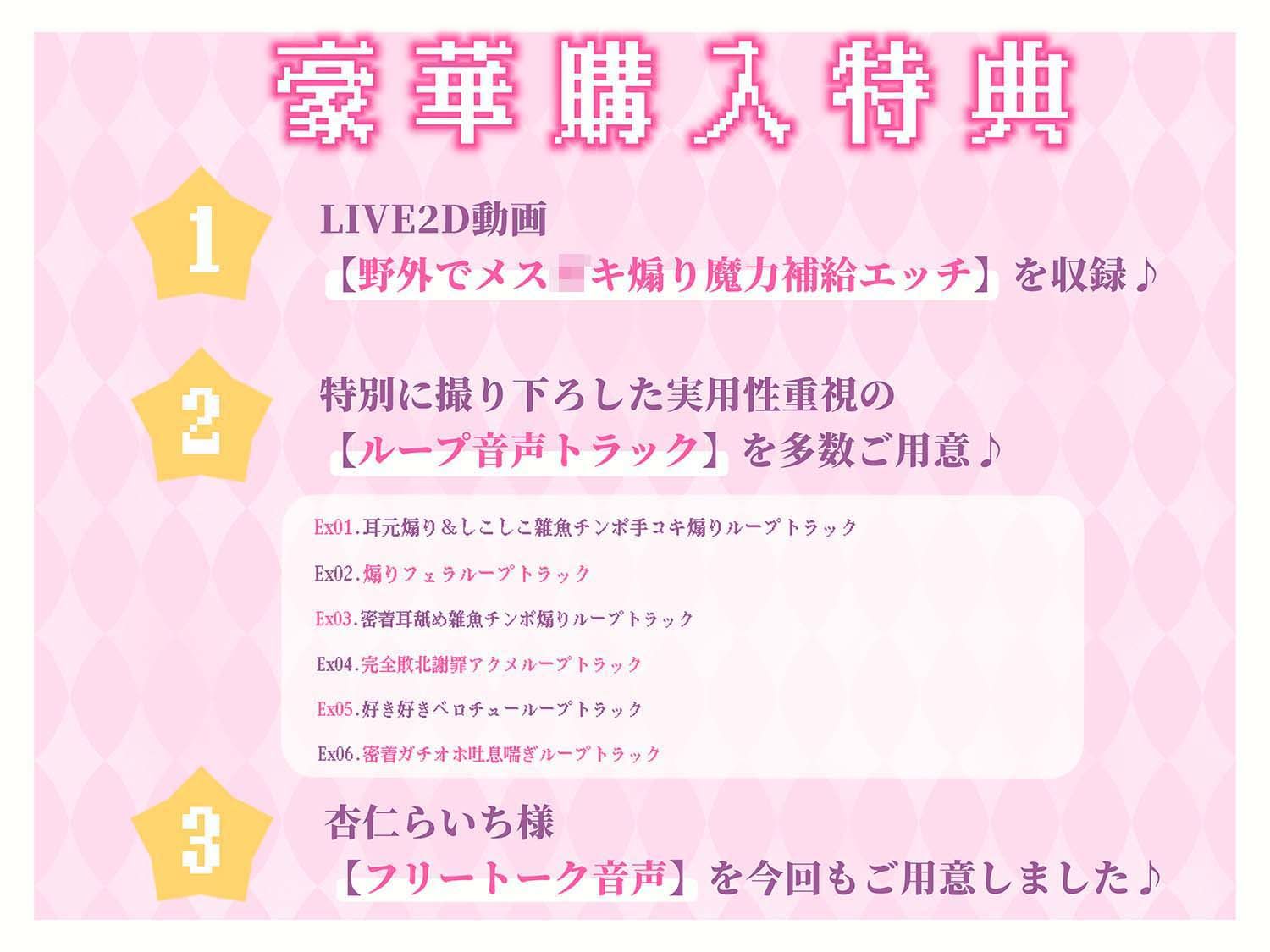 絶対負けない！メス○キ魔法少女サーリャちゃん〜強●発情催●でも強がり→即敗北＆即絶頂♪避妊魔法を貫通するお精子で分からせ完了！メス堕ちセックスは嬉潮ふき確定です