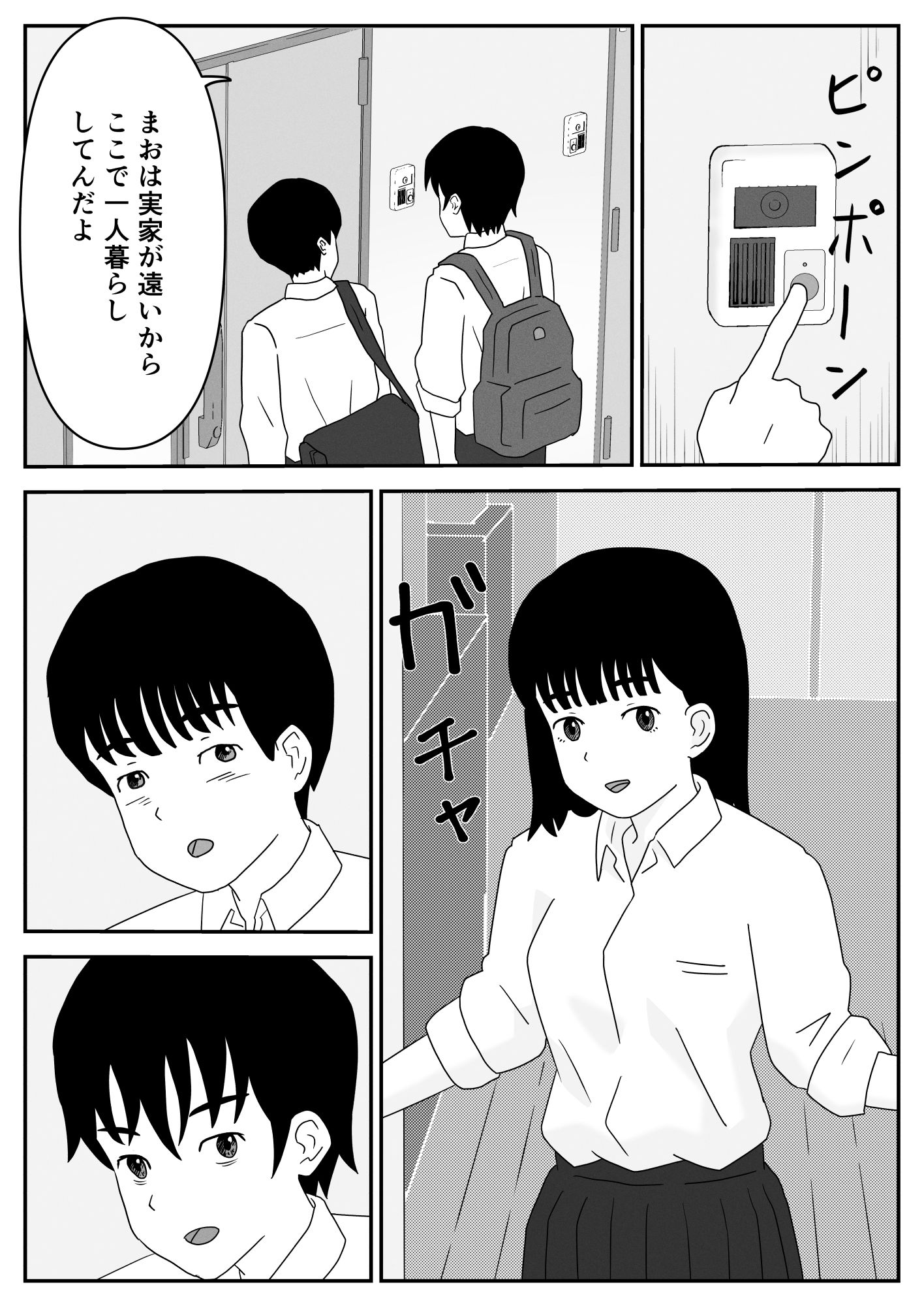 大好きな彼女でもっと興奮したいから寝取らせる