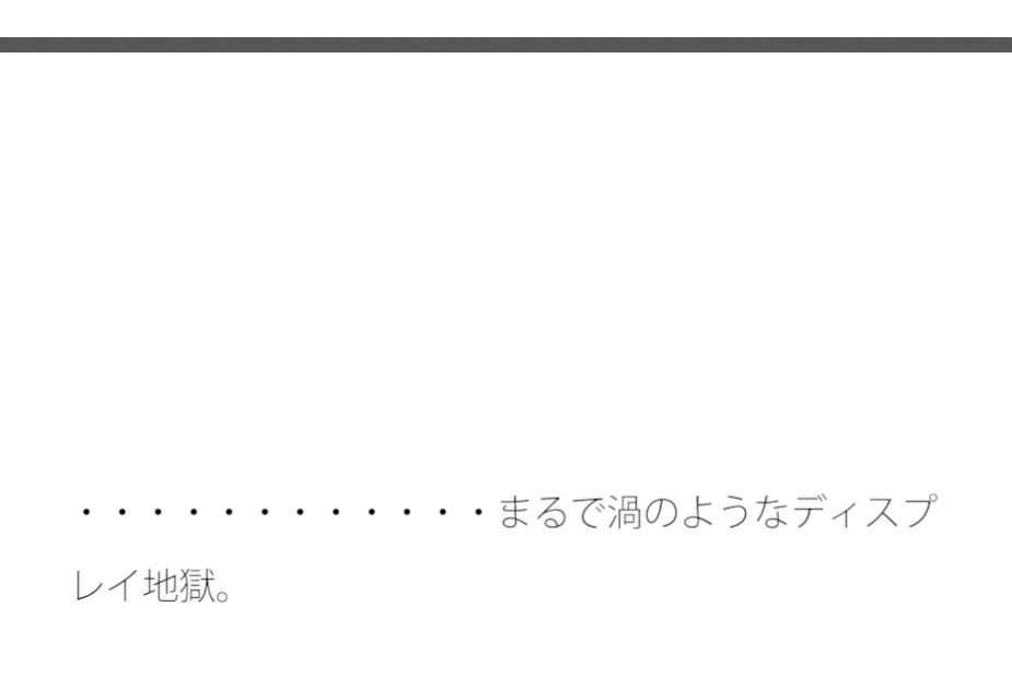 【無料】大きな長方形の木のドミノ倒し ディスプレイ地獄の中で開かれた催しもの