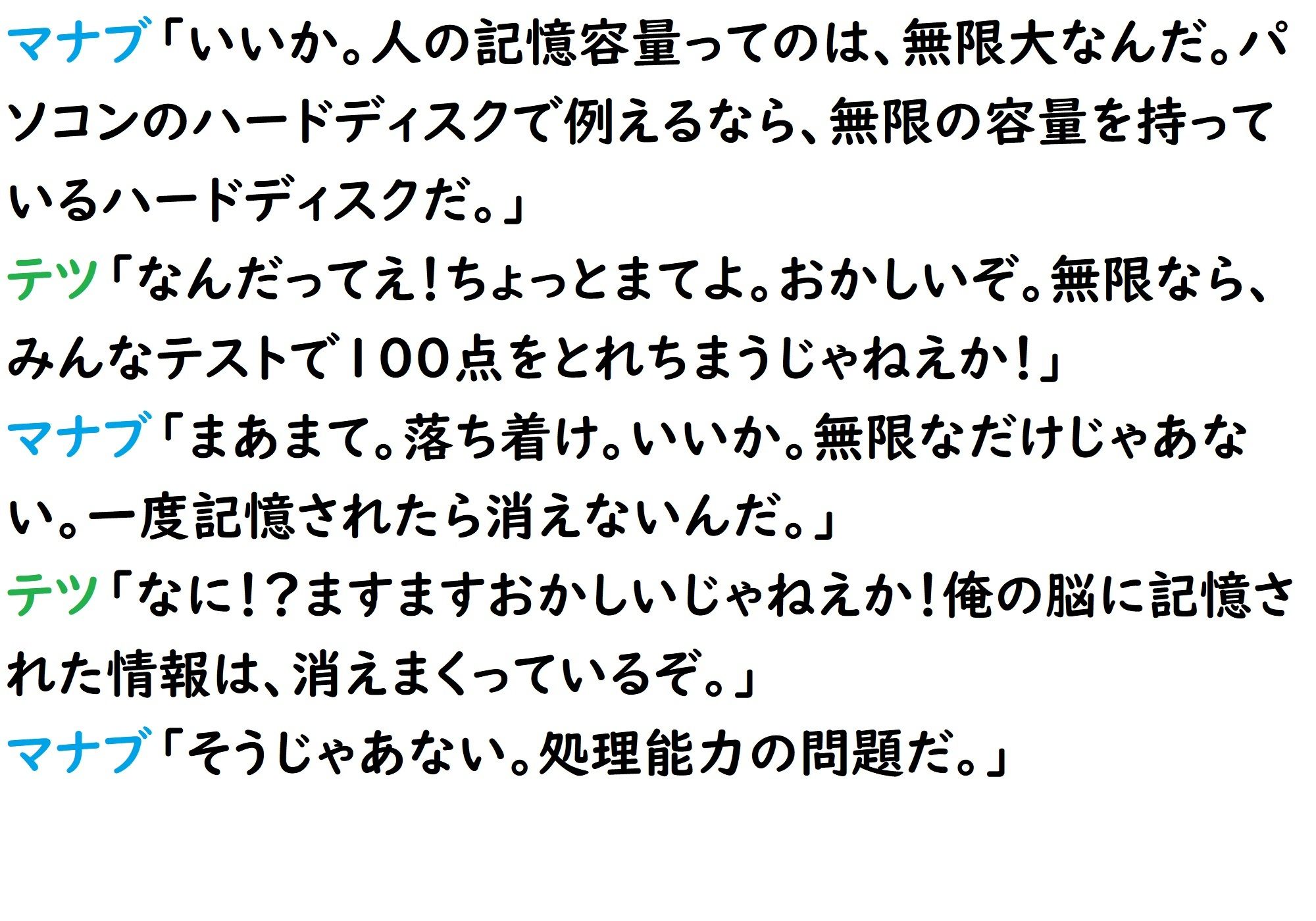 あのうん全話セット