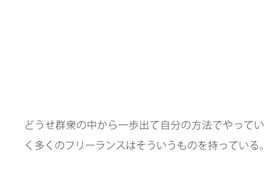 見えてくるお化けの浮遊位置の高さ それはきょうだいげんかのレベル？ 自分の中にも・・・