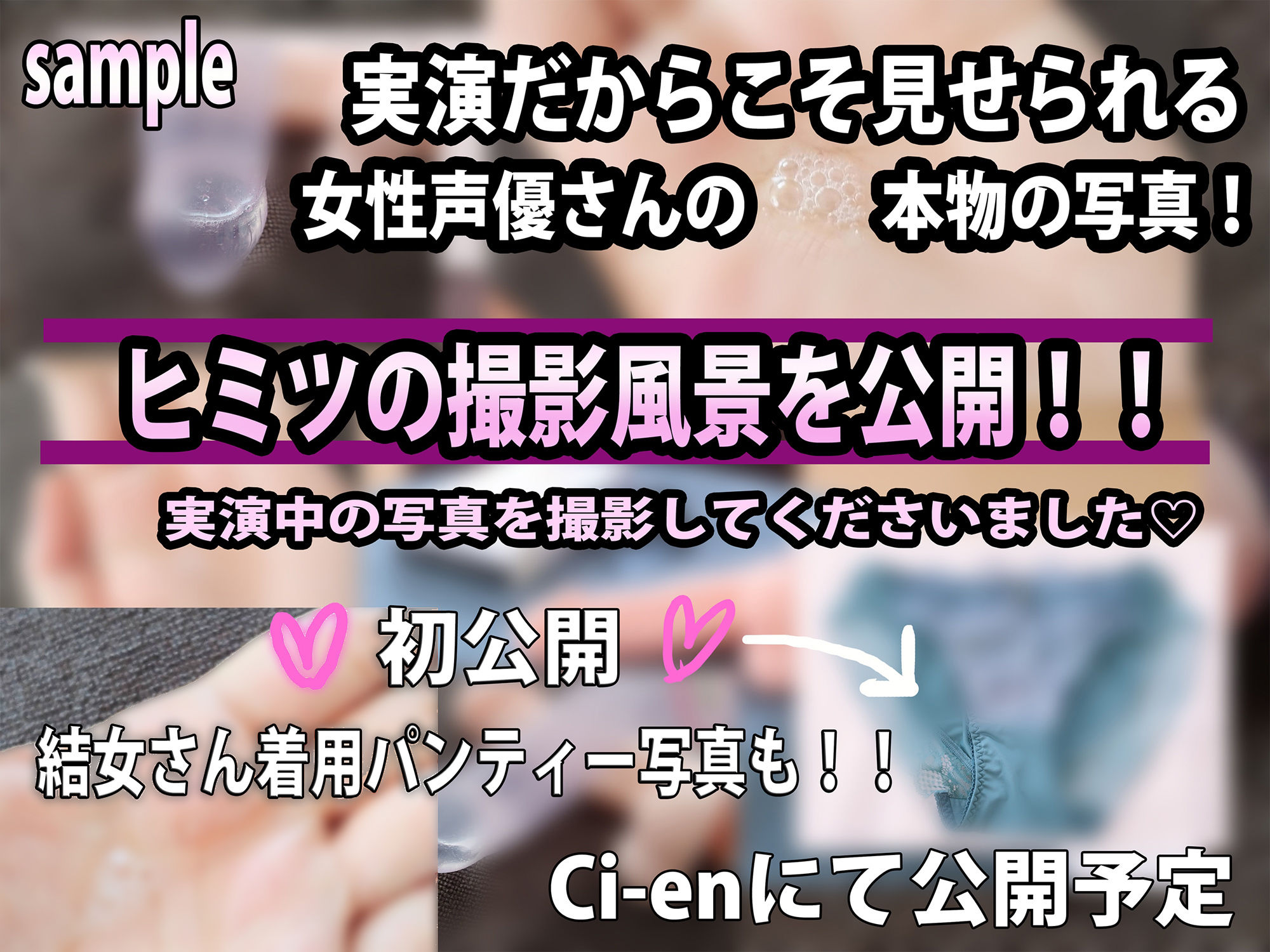 【唾責め・歯垢・舌苔・唾液歯ブラシ】マゾイキ唾責め密着唾液セックス 〜結女特性・大量唾液入りコンドームで大感謝ご奉仕！〜