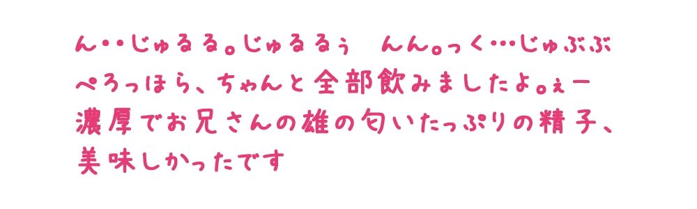 彼女の妹と1週間いちゃラブ同棲生活 子作り花嫁修業