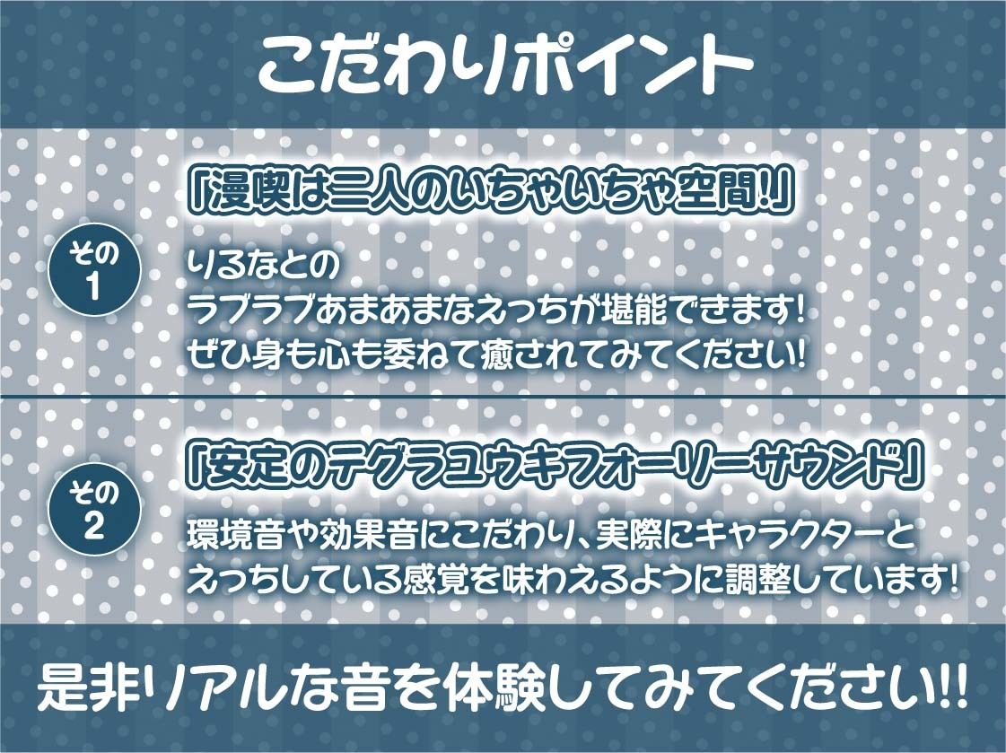 えちギャル彼女と囁き密着マンキツ中出しデートえっち2〜密着しながら妊娠えっち〜【フォーリーサウンド】