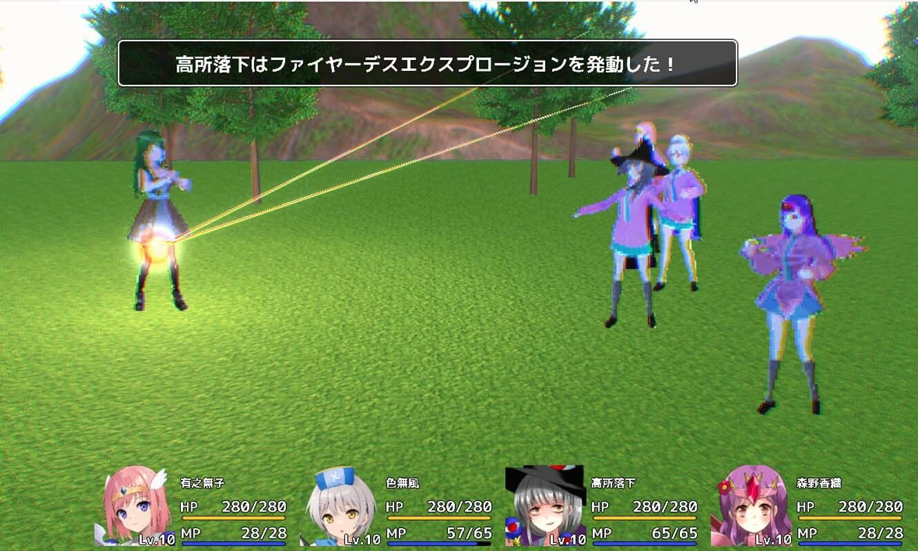 【無料】いじめっこ虐殺ゲーム5